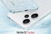 红米note12turbo外观公布