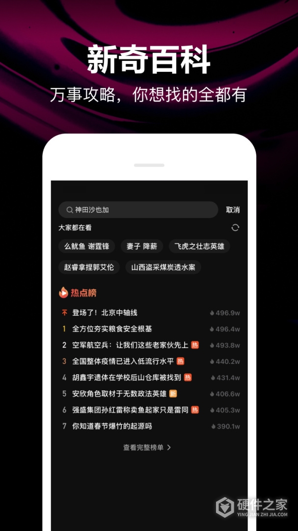 腾讯微视青少年版