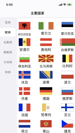 卫星地图