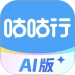 咕咕行app