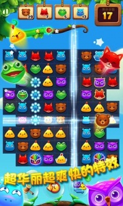 开心消消乐2017版