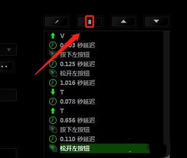 雷蛇蝰蛇精英版怎么设置鼠标宏