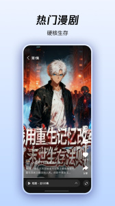 微视最新版