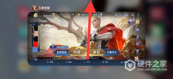 iphone13王者荣耀如何退出