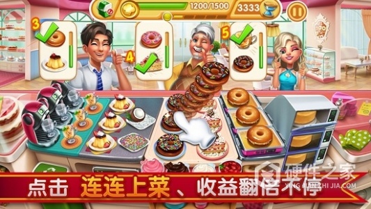 小镇大厨(主题餐厅)