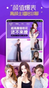 蜜疯直播绿色版