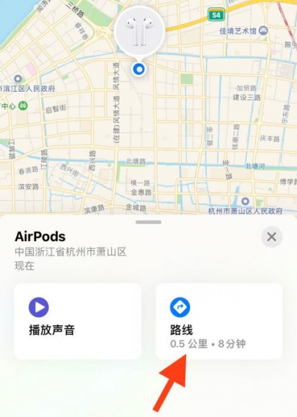 airpods pro充电仓丢了可以定位吗