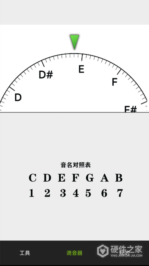 小熊调音器