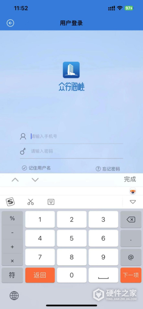 众行海峡app手机版