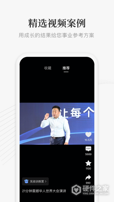 大春之道