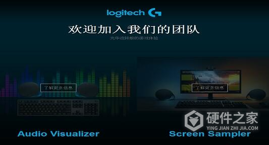 logitech gaming