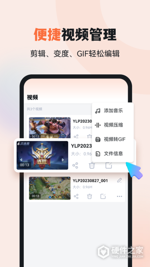 易录屏app官方版