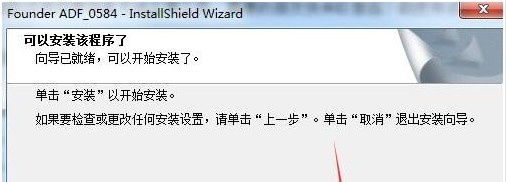 方正Founder Z835 for win7/8/10 32bit