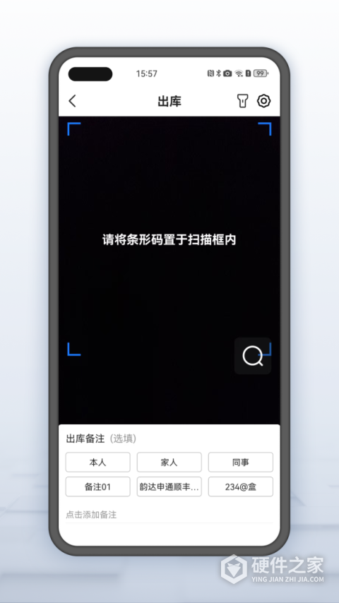 韵达超市