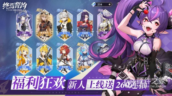 终焉誓约bilibili版