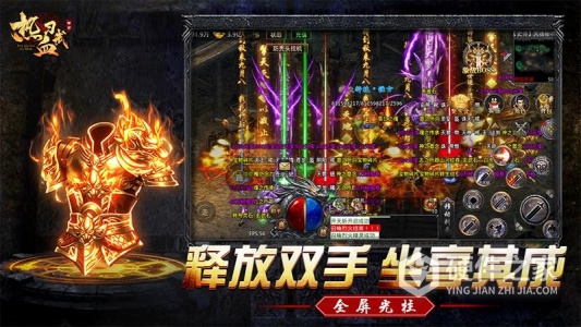 热血习武免费版