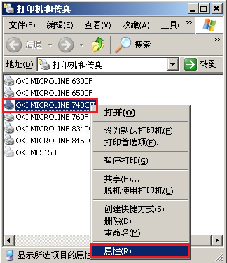 OKI MICROLINE 1190CS for win7/8/10 64bit