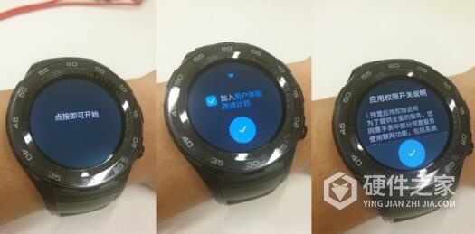 华为watch2如何连接手机