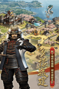 列王的纷争旧版