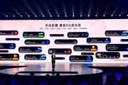 magicos8.0灵动胶囊功能介绍