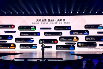 magicos8.0灵动胶囊功能介绍