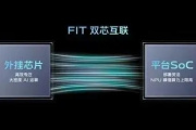 vivo x100pro+散热如何