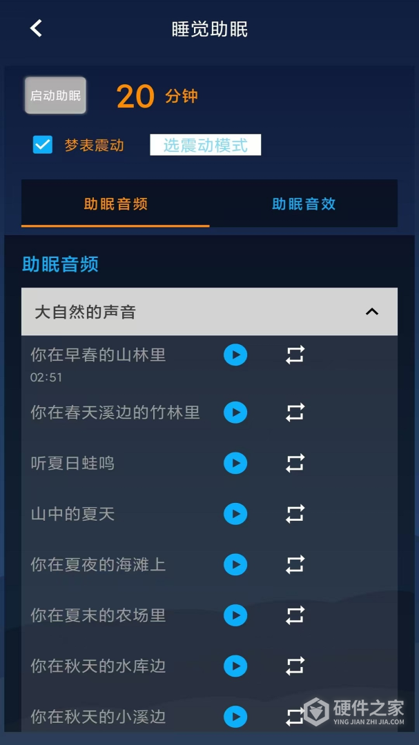 同学快起床