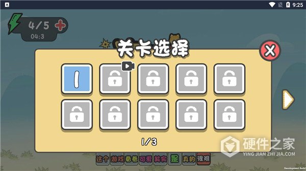 这不是推箱子官方版