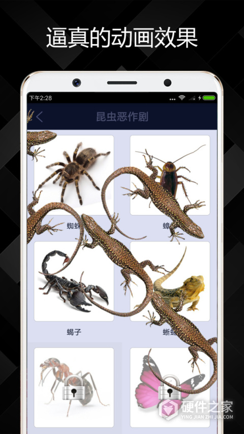 屏幕恶作剧软件