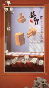 匠木