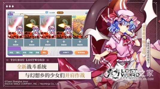 东方归言录国际版