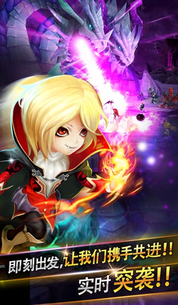 魔灵召唤天空之役国服版