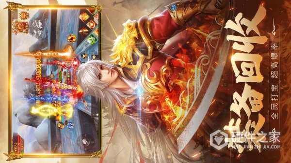 青云诀2小米版