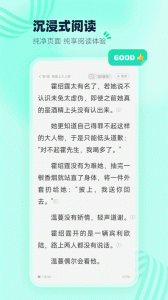 熊猫脑洞小说
