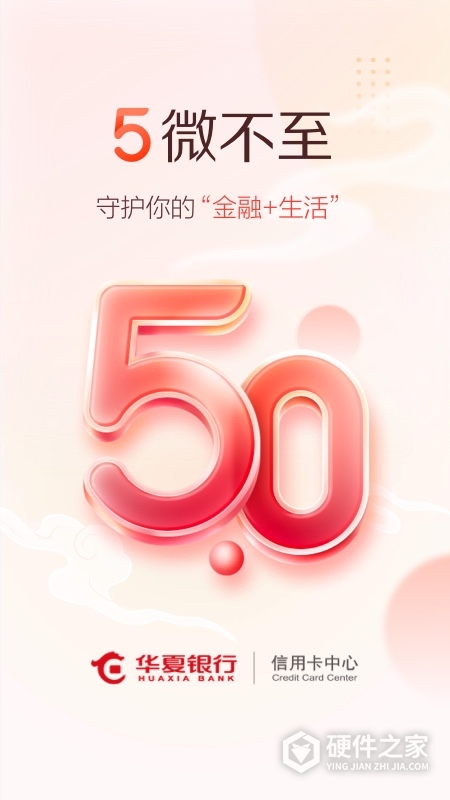 华彩生活最新版