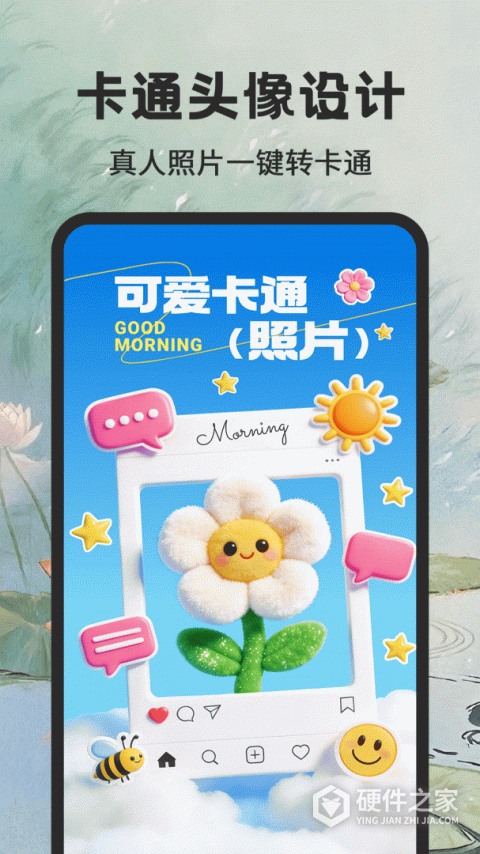 个性签名大师