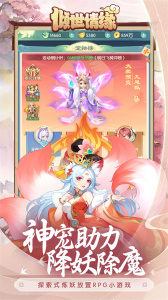 倾世情缘（0.1折GM送真充）
