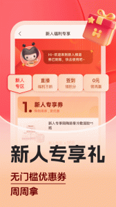 惠买