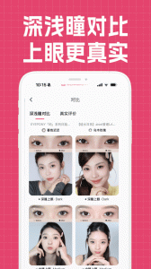 视客眼镜网