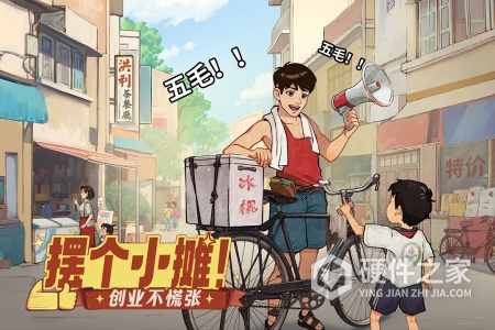 时光杂货店
