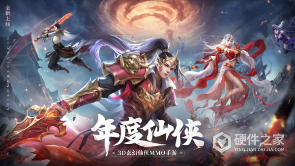 青云传安卓版