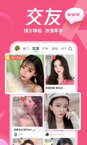 腾讯NOW直播旧版