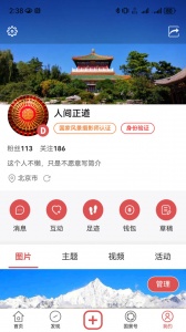 国家风景