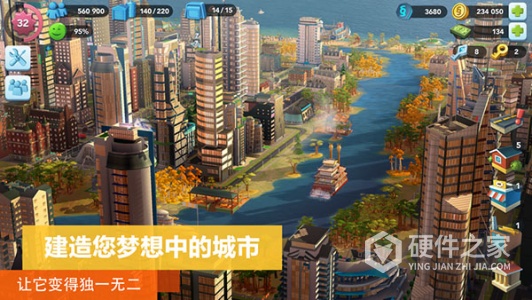 模拟城市9999999绿钞版