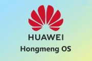 华为鸿蒙系统2.0怎么安装