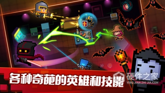 元气骑士mod内置功能菜单版