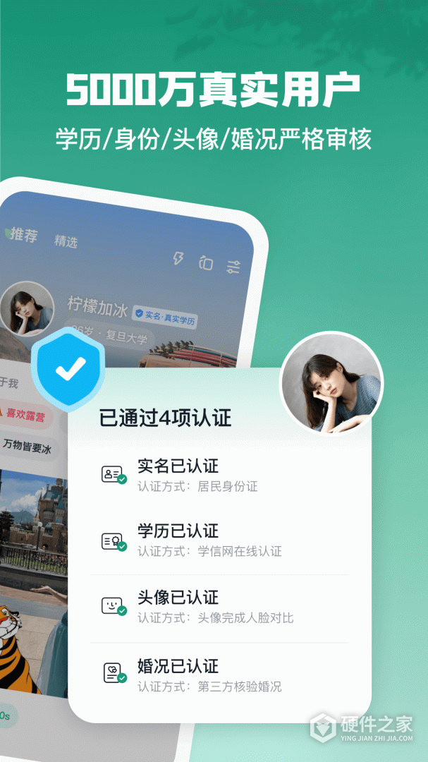 青藤之恋