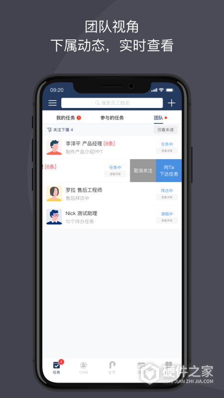 大管加