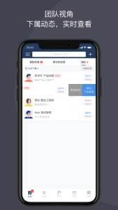 大管加