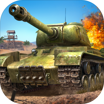 坦克争锋公测版
